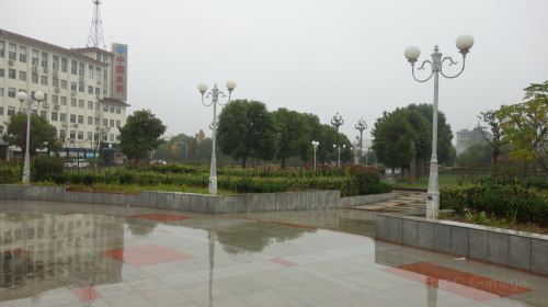 Jianhu County People's Square