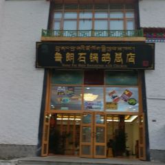 Cuihua Stone Pot Restaurant with Local features User Photo