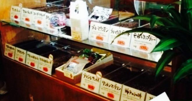 Coffee Beans Shop Allyssam