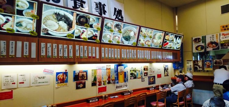 Sado Kisen Ryotsu Waiting Room Restaurant