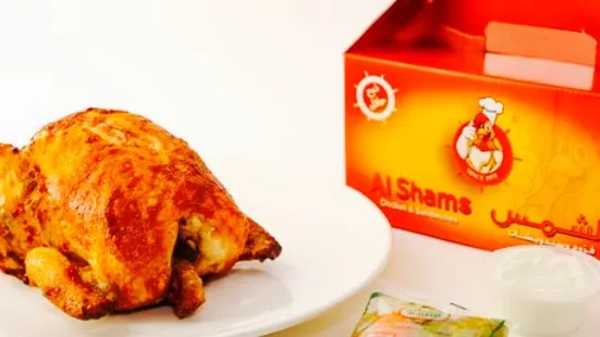 AL Shams Chicken and Sandwiches
