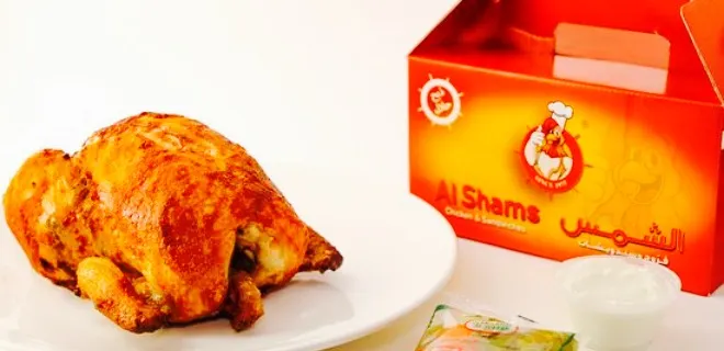 AL Shams Chicken and Sandwiches