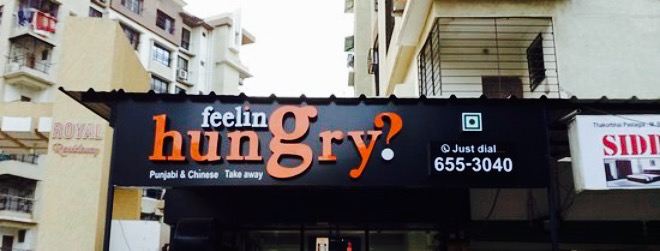 Feeling Hungry?