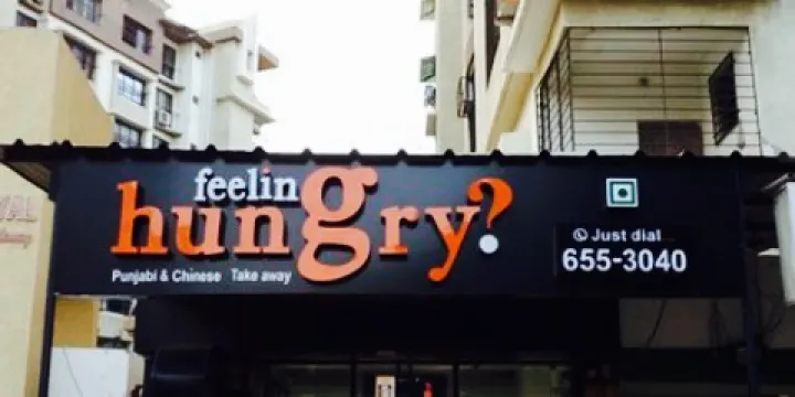 Feeling Hungry?