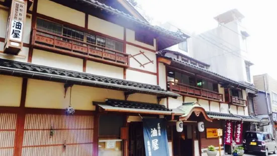 Aburaya Shokutokan