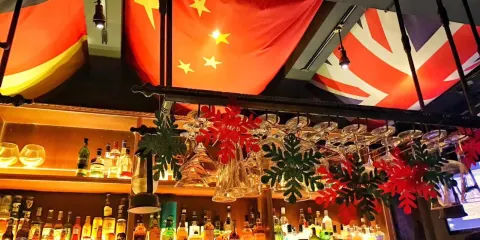 橋西會-古典酒館