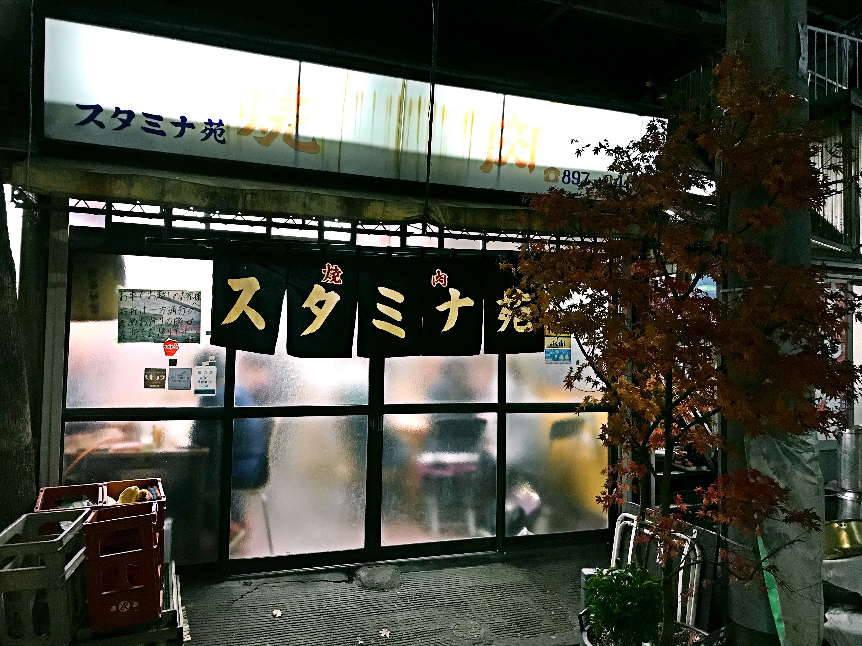 Top Things To Do Popular Attractions Restaurants Hotels Around Sutaminaen Trip Com 1