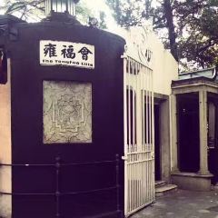 YongFoo Élite User Photo