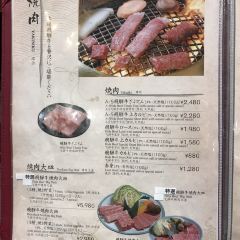 Hidagyu Maruaki User Photo