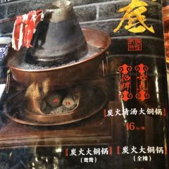 Niujie Halal Man Heng Ji User Photo