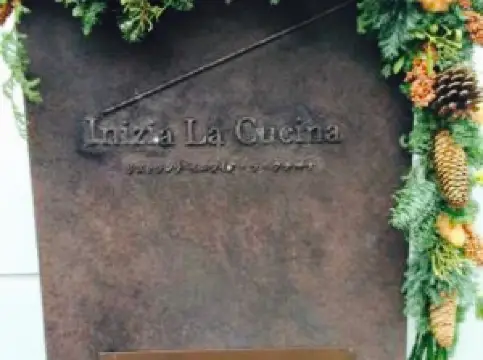 Italian Restaurant Inizia la Cucina