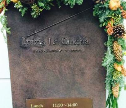 Italian Restaurant Inizia la Cucina
