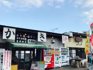 Daifukumaru Direct Crab Sales Hakozaki