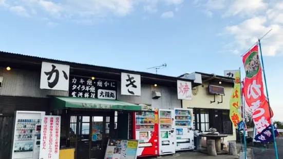 Daifukumaru Direct Crab Sales Hakozaki