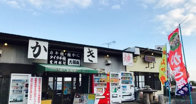 Daifukumaru Direct Crab Sales Hakozaki