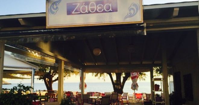 Zathea Cafe