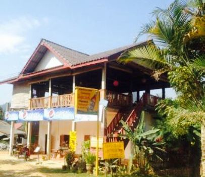 Noymany Restaurant