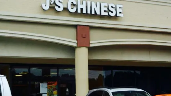 J's Chinese Restaurant