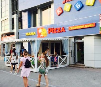 Mama Pizza