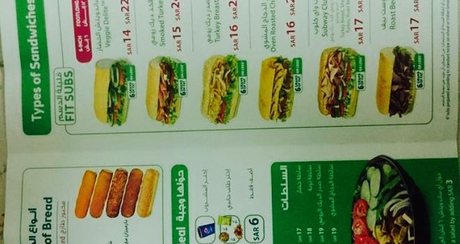 Subway