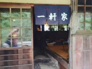 Toge No Chaya Ikkenya