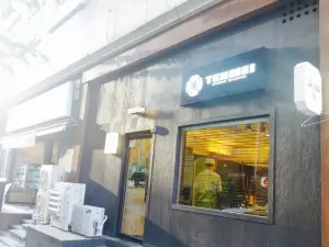 Sushi Ten Me I