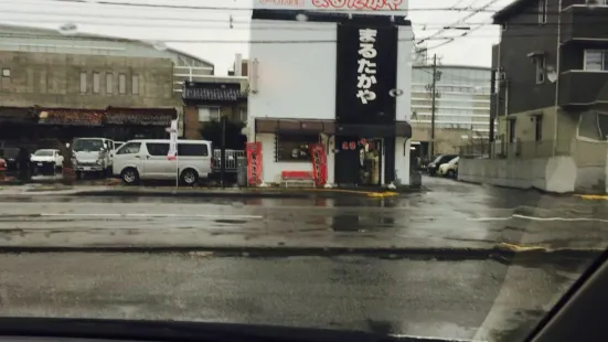 まるたかや牛島店(牛島本店)