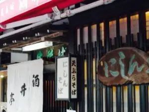 Sakaitei