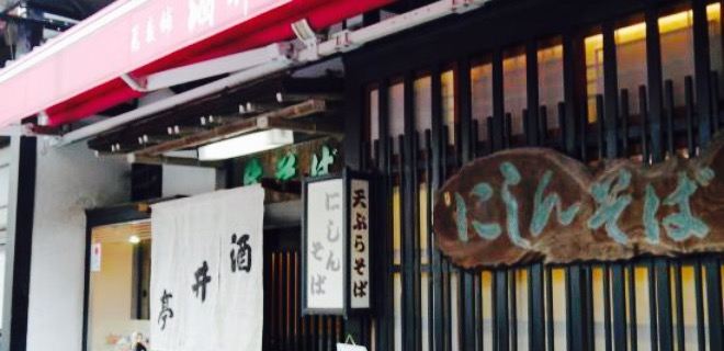 Sakaitei