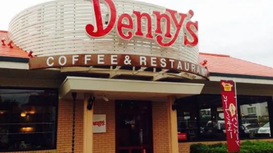 Denny's Hamura