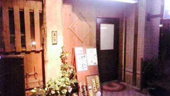 Izakaya Miyakonjo