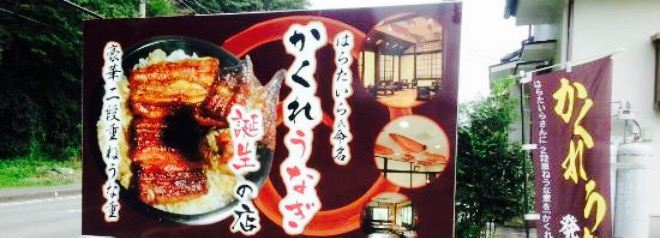 Kawahachi