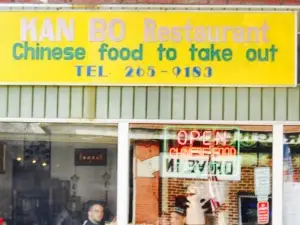 Kam Bo