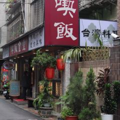 喫飯食堂張用戶圖片