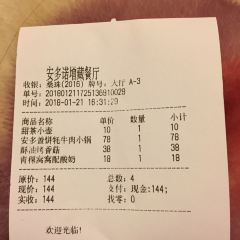 Amdo Norzen Tibetan Restaurant User Photo
