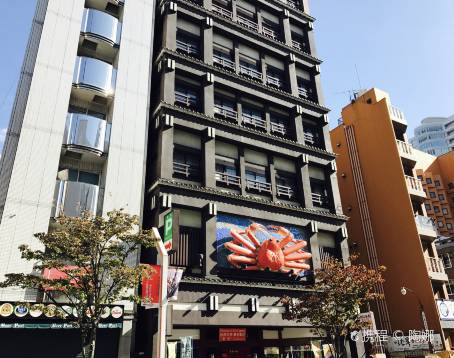札幌蟹本家（名古屋站前店）