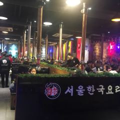 首尔朴宝·炭火烤肉(武川路总店) User Photo
