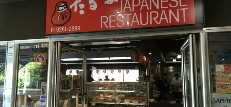 Daruma Japanese Restaurant