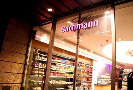 Bachmann Chocolats（天鵝廣場店）