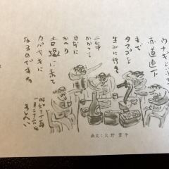 Hakata Meidai Yoshizuka Unagiya User Photo