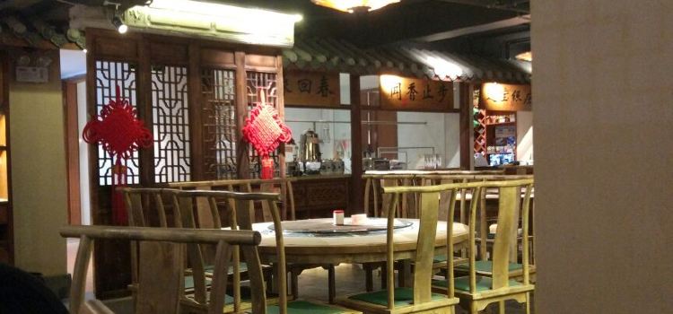 故乡食府(黄姚古镇店)