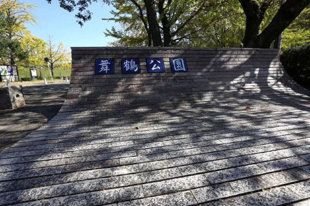 Maizuru Park Attractions Fukuoka Travel Review Travel Guide Trip Com Maizuru Park Attractions Fukuoka Travel Review Travel Guide Trip Com