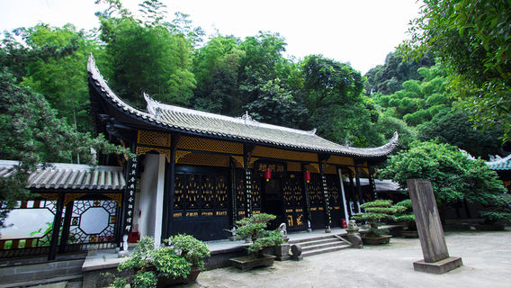 桃源日遊