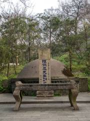 Tomb of Chen Qubing
