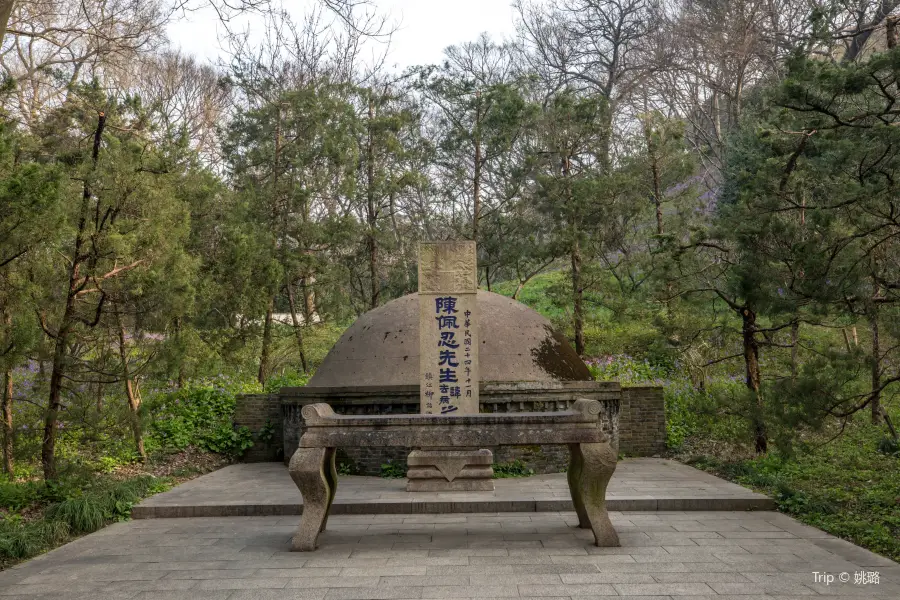 Tomb of Chen Qubing