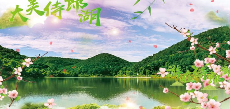 Shi Lang Lake