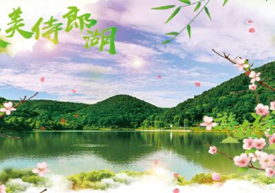 Shi Lang Lake