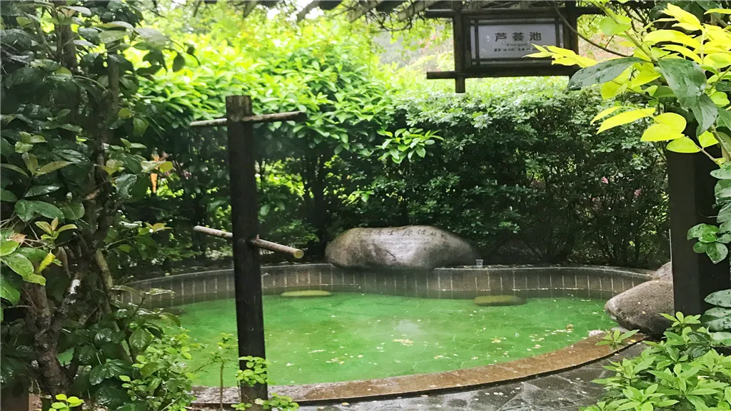 2_紫龍灣溫泉