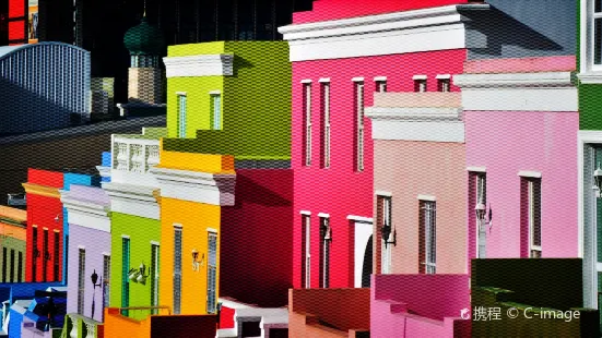 Iziko Bo-Kaap Museum