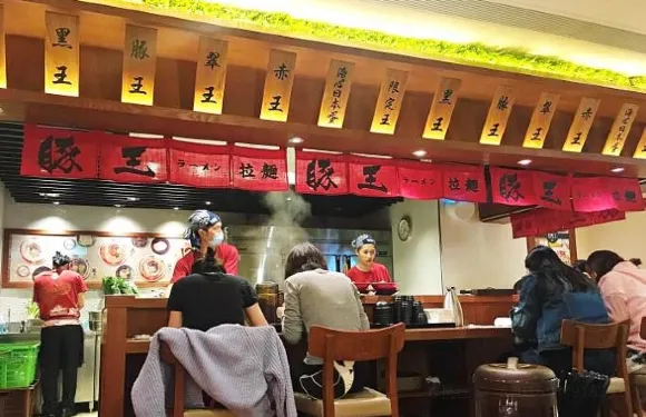 豚王拉麵